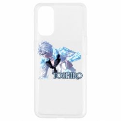 Чехол для Oppo Reno 4 Тоширо Хицугая взрослый банкай - PrintSalon