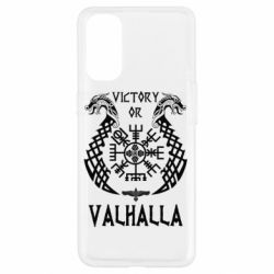 Чехол для Oppo Reno 4 Victory of Valhalla. - PrintSalon