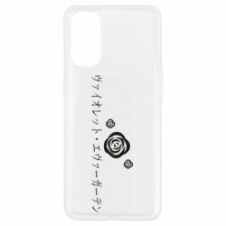 Чехол для Oppo Reno 4 Violet Evergarden logo - PrintSalon