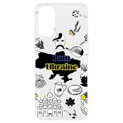 Чохол для Oppo Reno 4Я з України! - PrintSalon