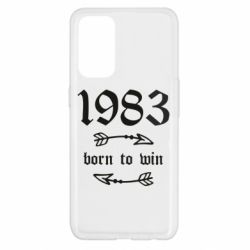 Чохол для Oppo Reno 5 4G 1983 Born to win - PrintSalon
