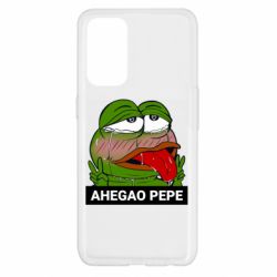 Чохол для Oppo Reno 5 4G Аhegao PePe