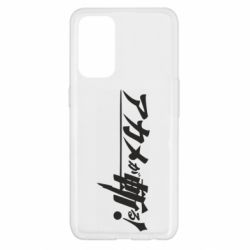 Чехол для Oppo Reno 5 4G Akame Ga Kill Original Logo - PrintSalon