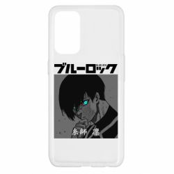 Чехол для Oppo Reno 5 4G Аниме Йоичи Исаги - PrintSalon
