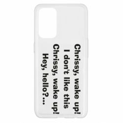 Чехол для Oppo Reno 5 4G Chrissy, wake up - PrintSalon