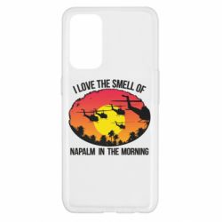 Чехол для Oppo Reno 5 4G I love the smell napalm, in the morning - PrintSalon