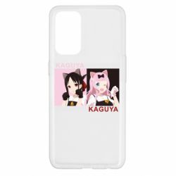 Чохол для Oppo Reno 5 4G Kaguya girls - PrintSalon