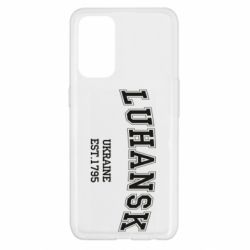 Чехол для Oppo Reno 5 4G LUHANSK - PrintSalon