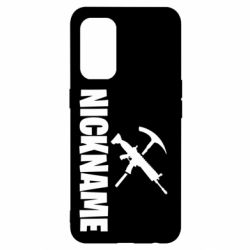 Чехол для Oppo Reno 5 4G Nickname fortnite weapons - PrintSalon