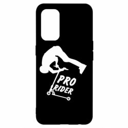 Чехол для Oppo Reno 5 4G Pro Rider - PrintSalon