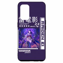 Чохол для Oppo Reno 5 4G Raiden Ei - PrintSalon