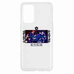 Чехол для Oppo Reno 5 4G Синяя тюрьма - PrintSalon