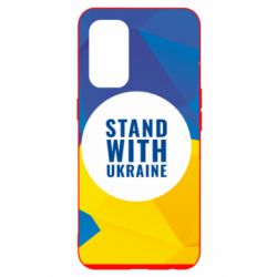 Чохол для Oppo Reno 5 4G Stand with UKRAINE geometric - PrintSalon