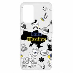 Чохол для Oppo Reno 5 4G Я з України! - PrintSalon