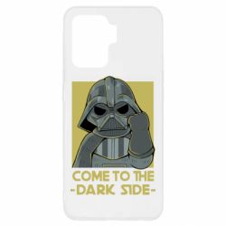 Чехол для Oppo Reno 5 Lite Come to the dark side - PrintSalon