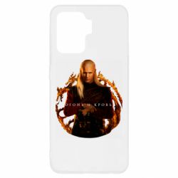 Чехол для Oppo Reno 5 Lite Деймон Таргариен - PrintSalon