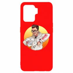 Чехол для Oppo Reno 5 Lite Эдисон: Мамина Перловка - PrintSalon