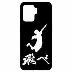 Чехол для Oppo Reno 5 Lite Haikyuu Hinata