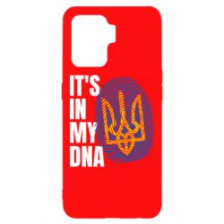 Чехол для Oppo Reno 5 Lite It is in my DNA Ukraine - PrintSalon