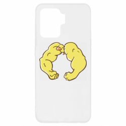 Чехол для Oppo Reno 5 Lite Кач - PrintSalon