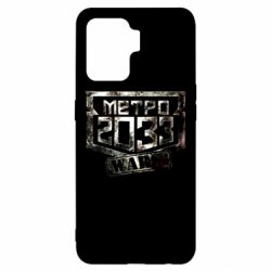 Чохол для Oppo Reno 5 Lite Metro 2033 wars - PrintSalon