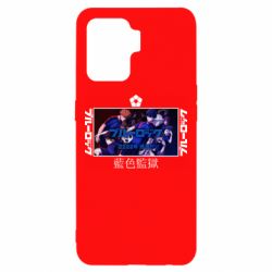 Чехол для Oppo Reno 5 Lite Синяя тюрьма - PrintSalon