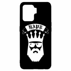 Чехол для Oppo Reno 5 Lite The Bearded Tsar - PrintSalon