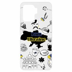 Чохол для Oppo Reno 5 Lite Я з України! - PrintSalon
