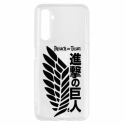 Чехол для Realme 6 Атака титанов. - PrintSalon