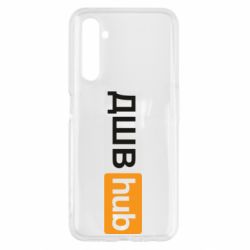 Чехол для Realme 6 ДШВ Hub - PrintSalon