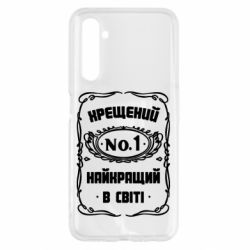 Чехол для Realme 6 Лучший крестный в мире - PrintSalon