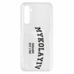 Чехол для Realme 6 MYKOLAYIV - PrintSalon