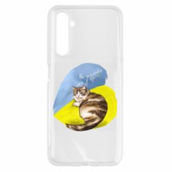 Чехол для Realme 6 Не забывайте о нас - PrintSalon