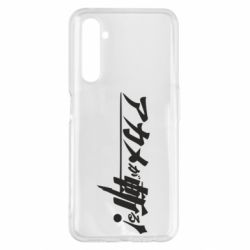 Чехол для Realme 6 Pro Akame Ga Kill Original Logo - PrintSalon