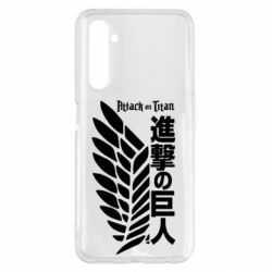 Чехол для Realme 6 Pro Атака титанов. - PrintSalon