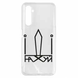 Чехол для Realme 6 Pro Герб Украины иди - PrintSalon