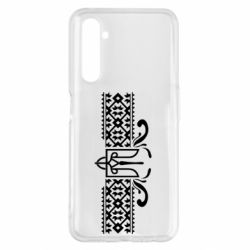 Чехол для Realme 6 Pro Из Украины, From Ukraine with Love - PrintSalon