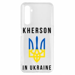 Чохол для Realme 6 Pro Херсон це Україна