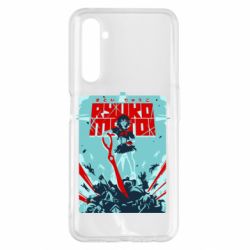 Чохол для Realme 6 Pro Kill a Kill poster