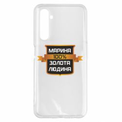 Чехол для Realme 6 Pro Марина 100% Золотой Человек - PrintSalon