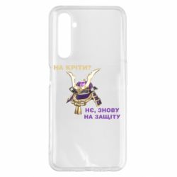 Чохол для Realme 6 Pro На кріти? - PrintSalon