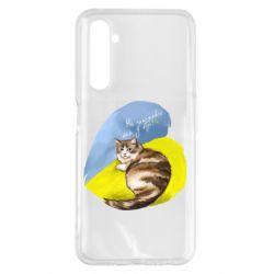 Чехол для Realme 6 Pro Не забывайте о нас - PrintSalon