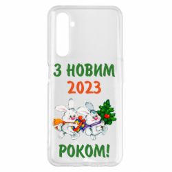 Чохол для Realme 6 Pro З новим роком. Зайці