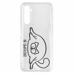 Чехол для Realme 6 Pro Саймон - не сьогодні - PrintSalon