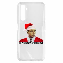 Чехол для Realme 6 Pro Степан Бандера санта - PrintSalon