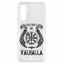 Чехол для Realme 6 Pro Victory of Valhalla. - PrintSalon