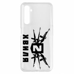 Чехол для Realme 6 Pro Волна 2 - PrintSalon