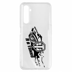 Чохол для Realme 6 Pro Я В Танку - PrintSalon