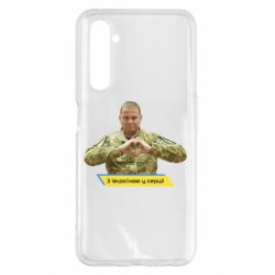 Чехол для Realme 6 Pro З Україною у серці! - PrintSalon