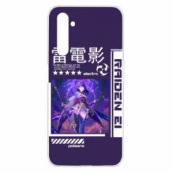 Чохол для Realme 6 Raiden Ei - PrintSalon